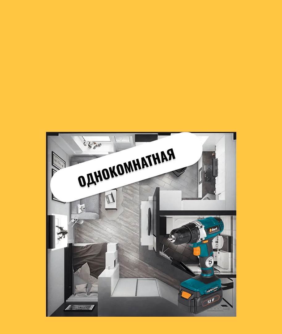 Освещение в однокомнатной квартире – дизайн-проект