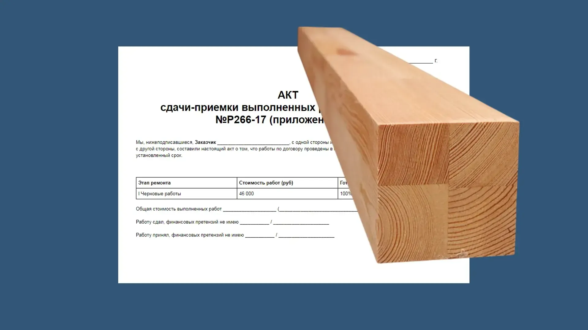 Что включает электрика в доме из клееного бруса под ключ: Проверка, настройка и сдача работ