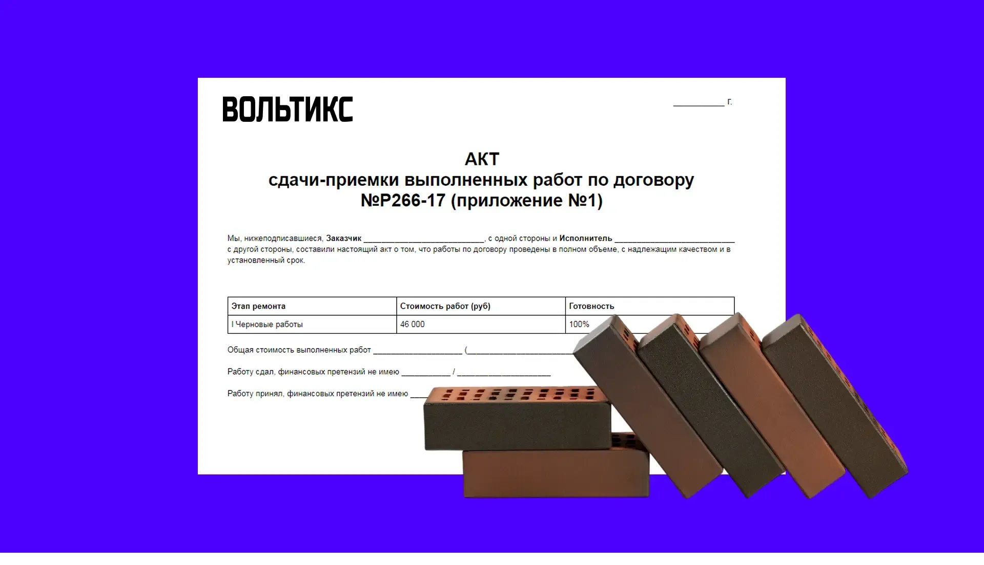 Что включает электрика в доме из кирпича под ключ: Проверка, настройка и сдача работ