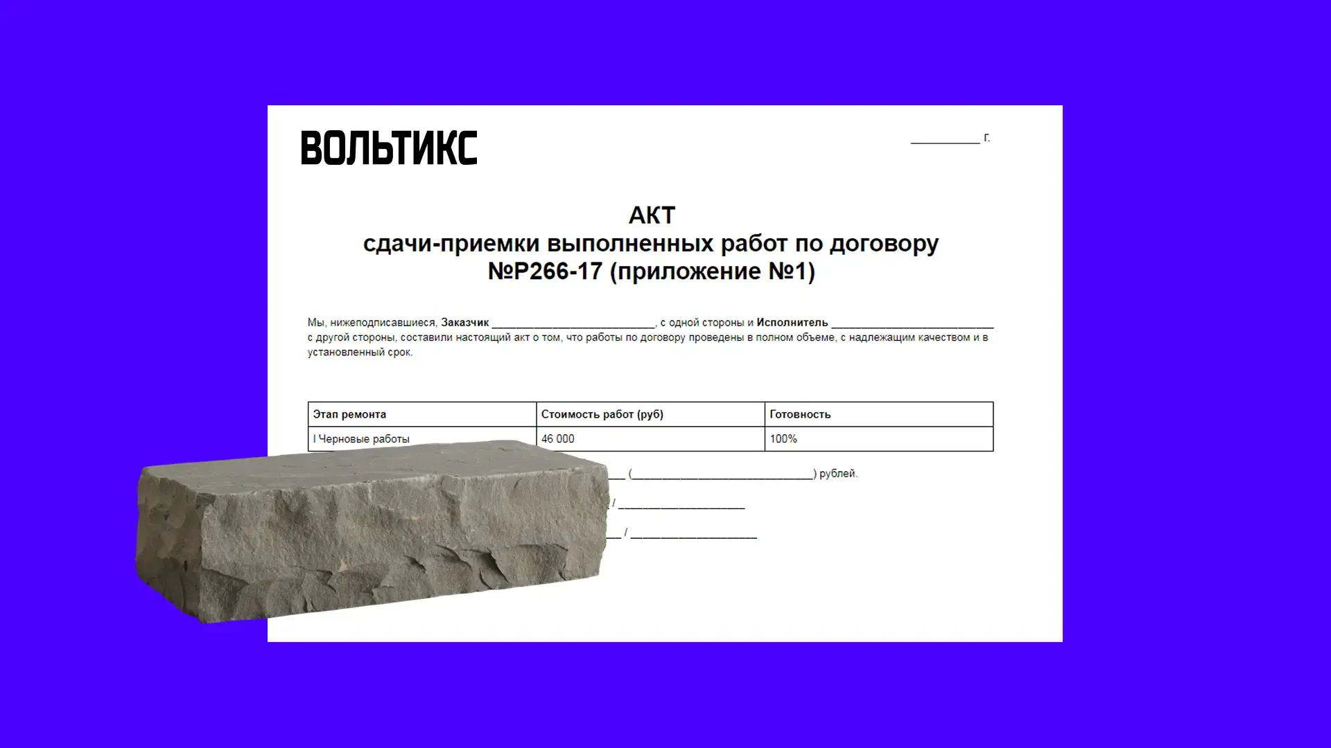 Что включает электрика в доме из кирпича под ключ: Проверка, настройка и сдача работ