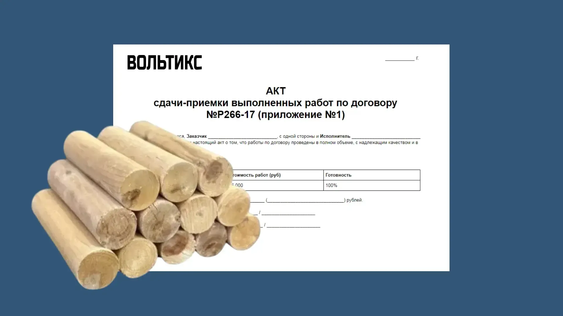 Что включает электрика в доме из бревна под ключ: Проверка, настройка и сдача работ