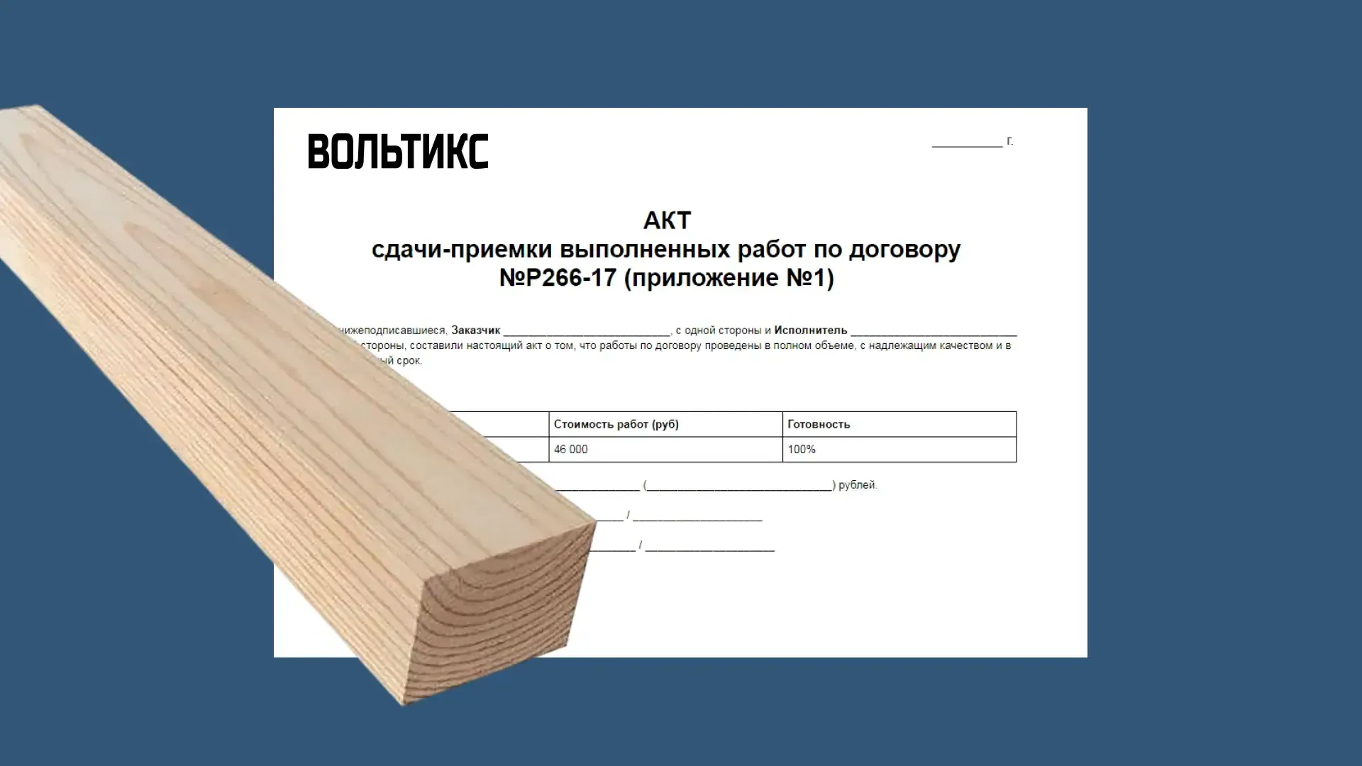 Что включает электрика в каркасном доме под ключ: Проверка, настройка и сдача работ