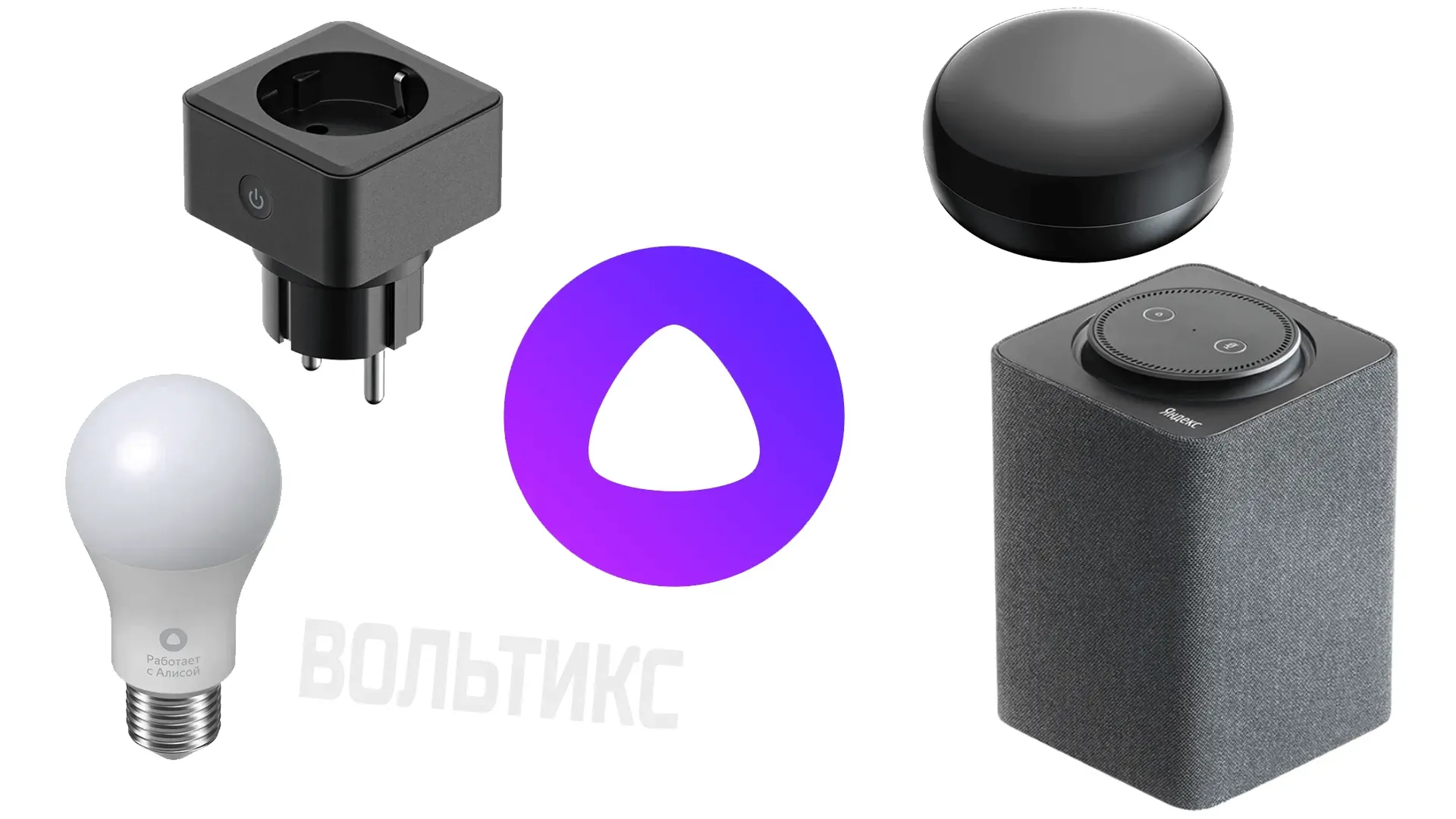 Работает с привычной техникой