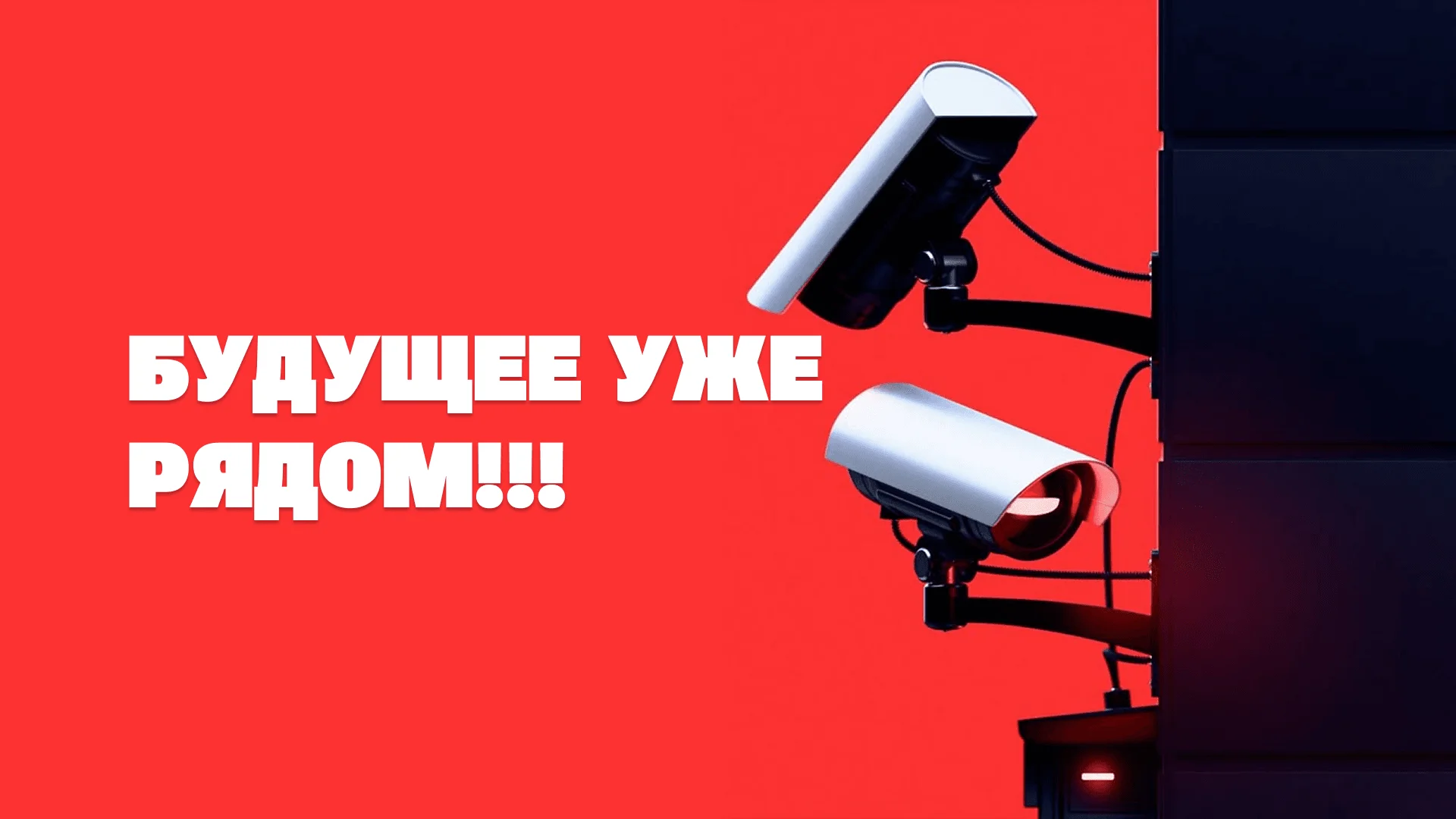 Новые технологии видеонаблюдения 2026 | Вольтикс